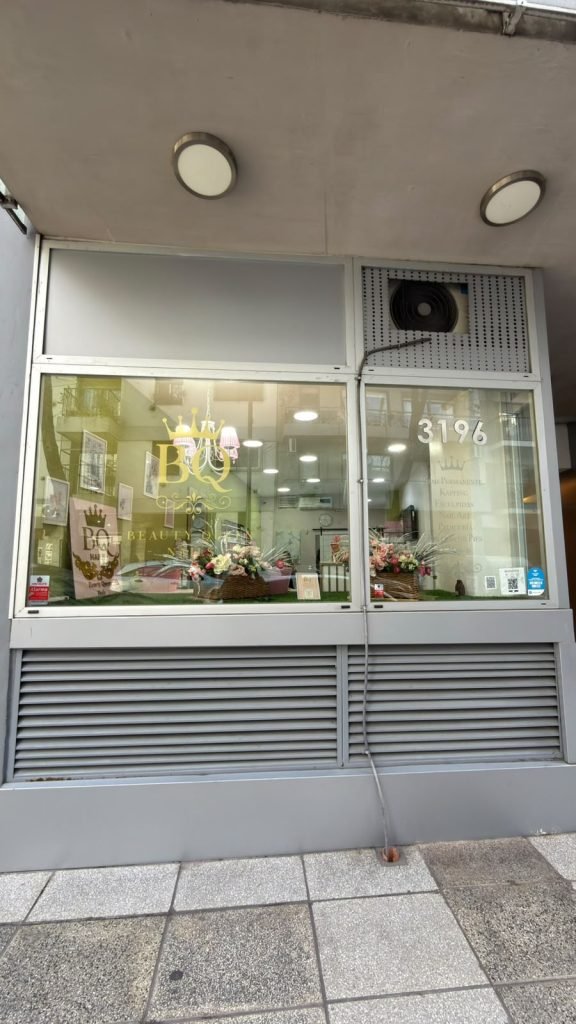Venta Fondo de comercio
